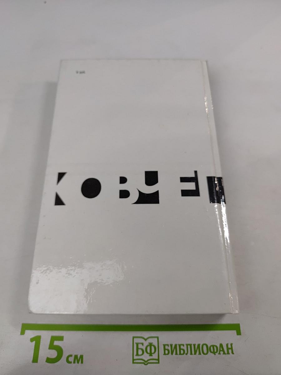 Ковчег. Поэзия первой эмиграции