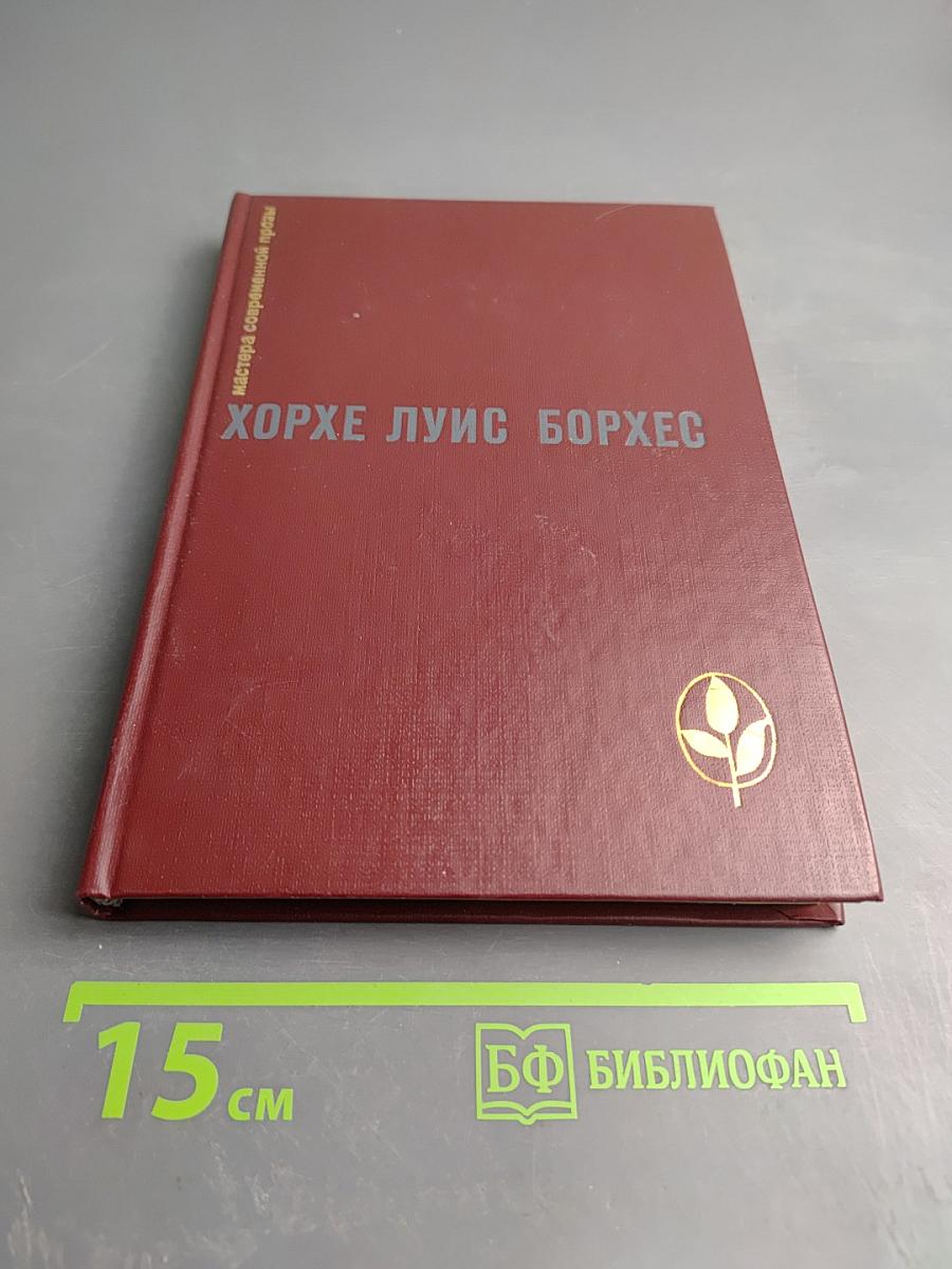 Проза разных лет