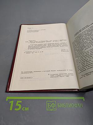 Проза разных лет