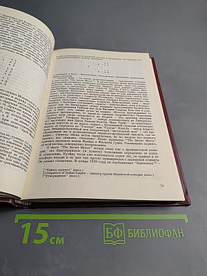 Проза разных лет