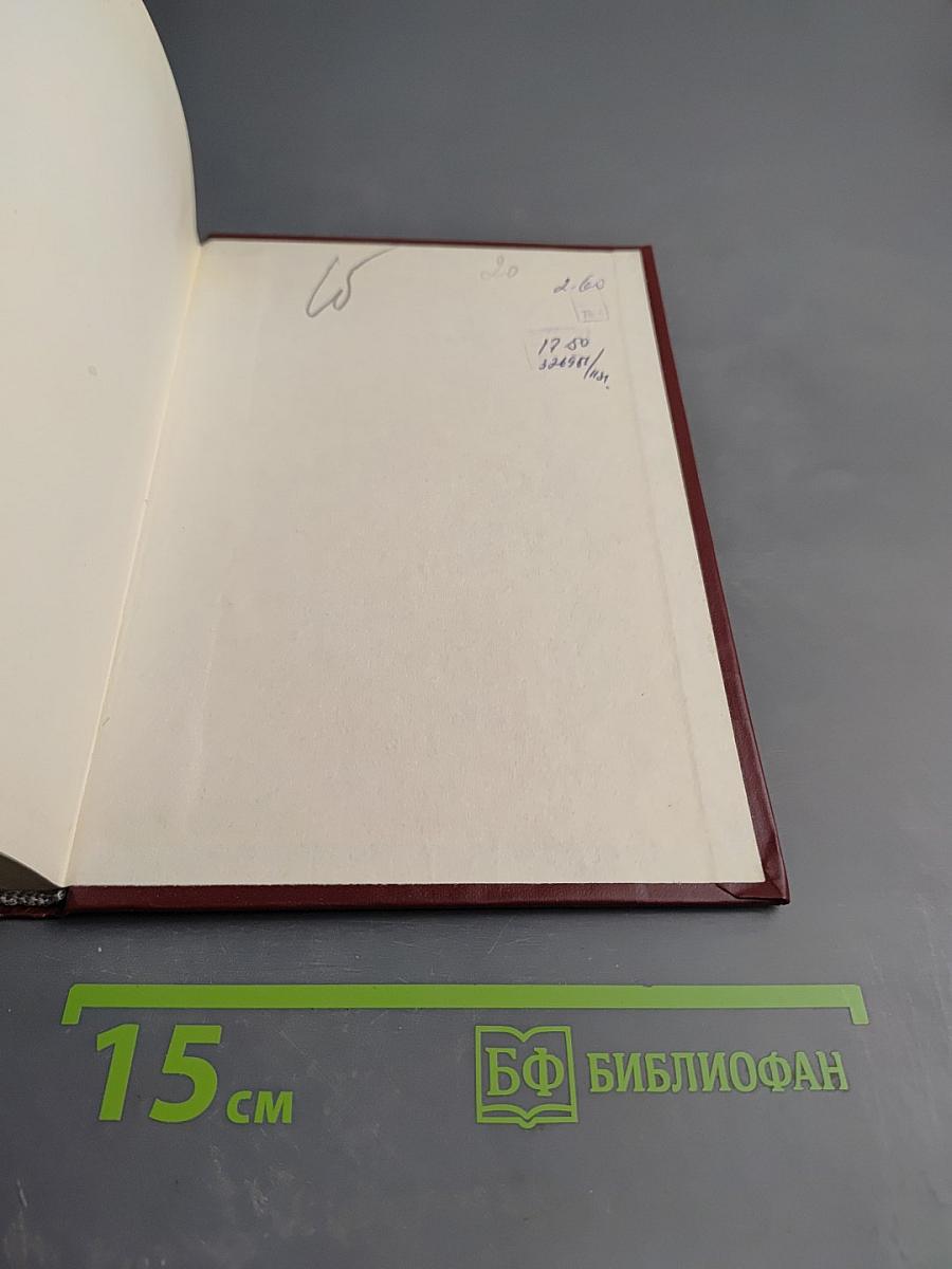 Проза разных лет