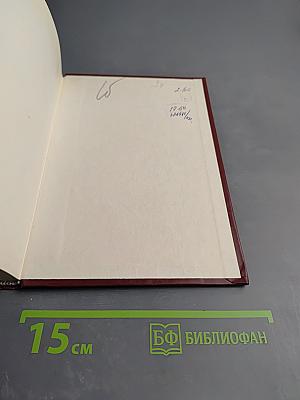 Проза разных лет