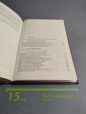 Проза разных лет