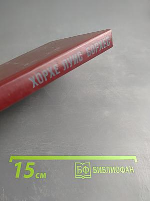 Проза разных лет