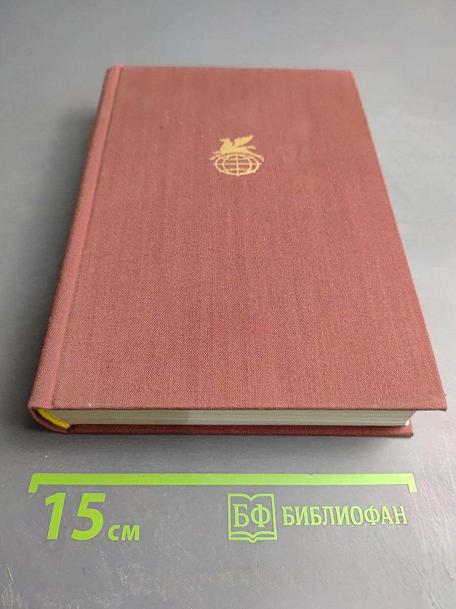 Стихотворения и поэмы