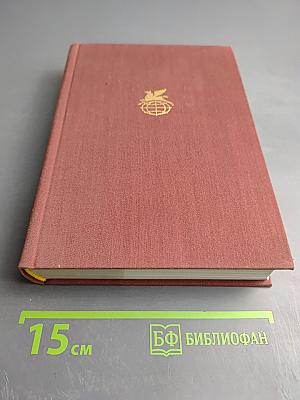 Стихотворения и поэмы