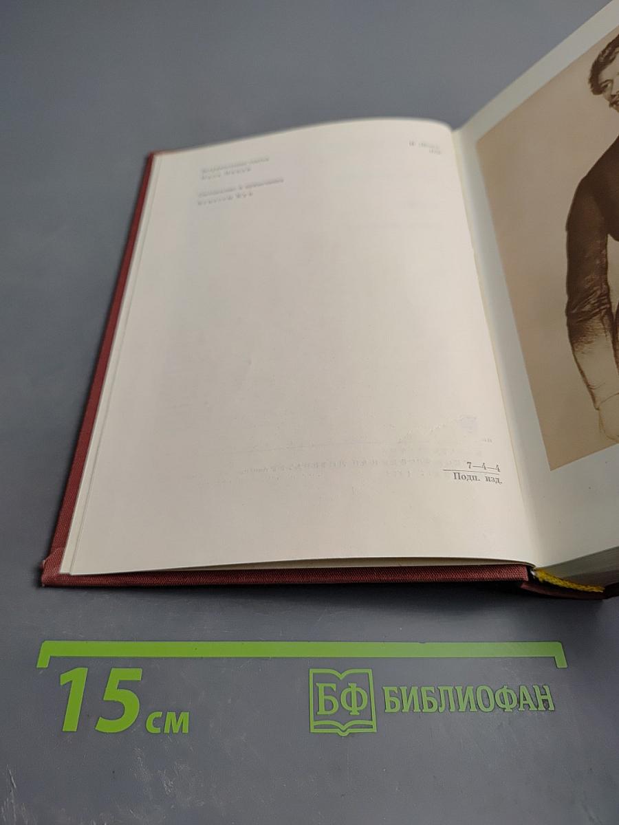 Стихотворения и поэмы