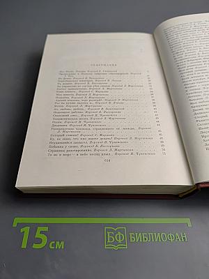 Стихотворения и поэмы