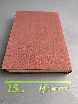 Стихотворения и поэмы