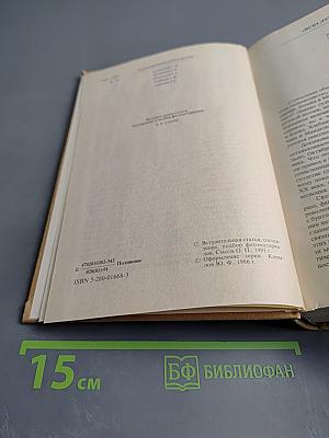 Избранные сочинения: А. Блок, В. Маяковский, С. Есенин