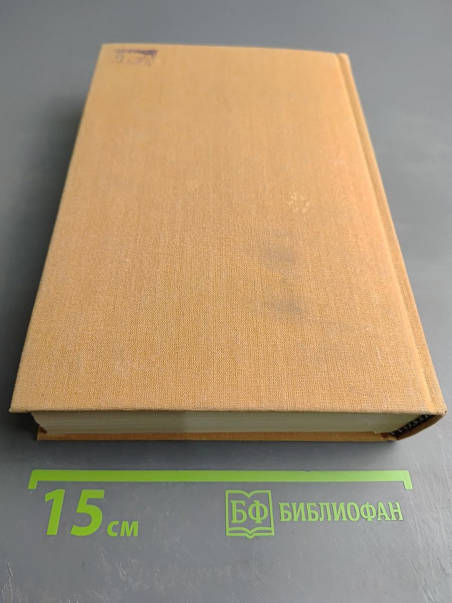 Избранные сочинения: А. Блок, В. Маяковский, С. Есенин