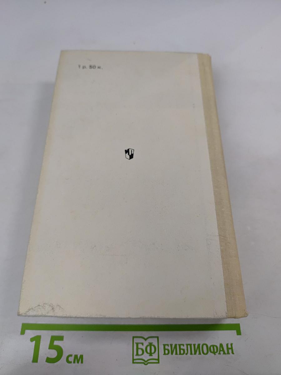 Современный русский литературный язык