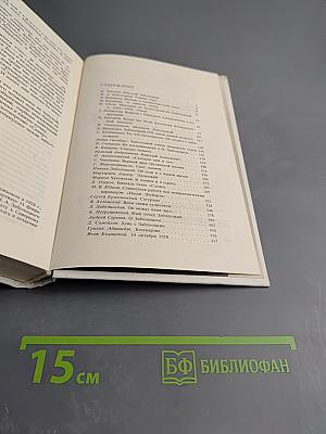 Воспоминания о Н. Заболоцком