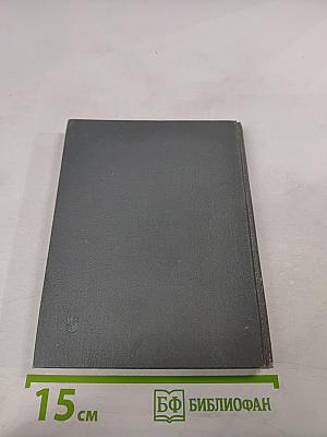 Эстетика в прошлом, настоящем и будущем для старших классов