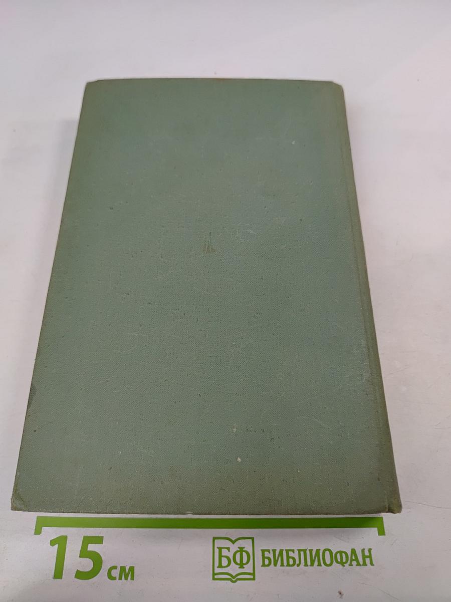 Методы математической физики