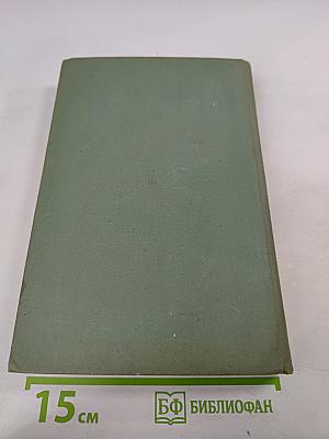 Методы математической физики