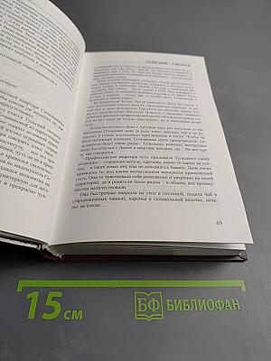 Тульский-Токарев