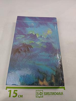 Убийца Гора