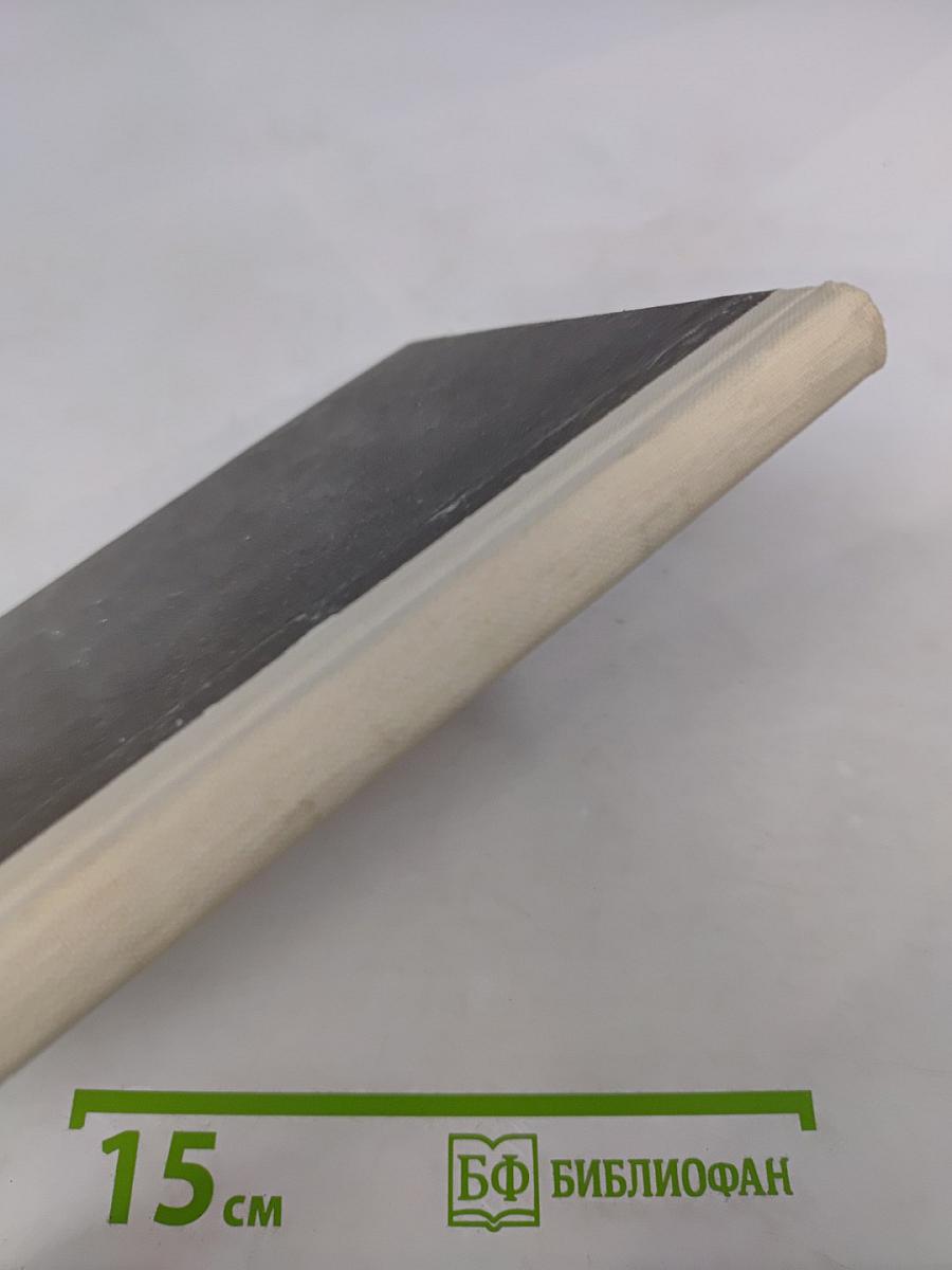 Сергей Алексеев. Очерк творчества