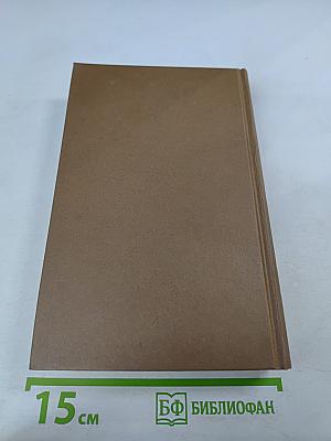 Крылатые слова