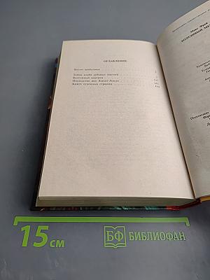 Болтливый мертвец