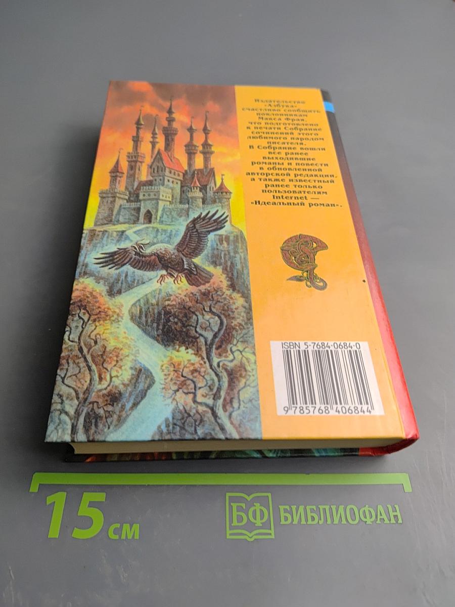 Болтливый мертвец