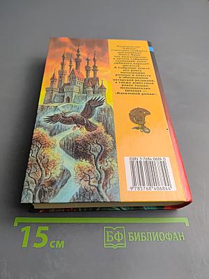 Болтливый мертвец