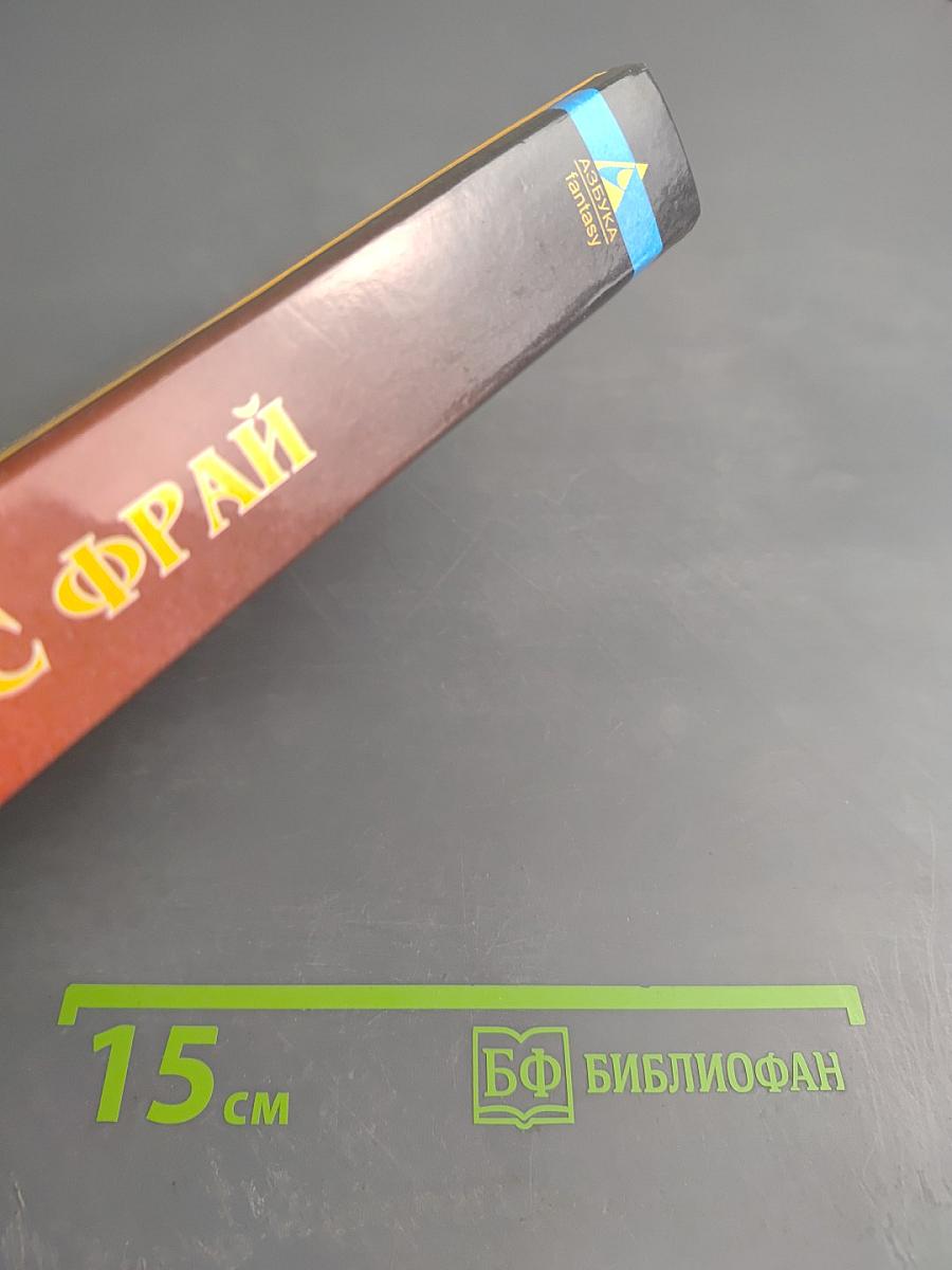 Болтливый мертвец