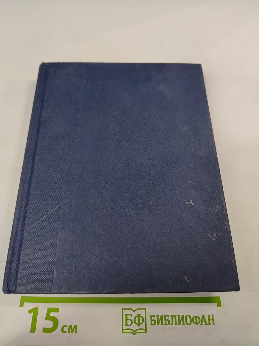 Dragonkin: Book Two: Talisman