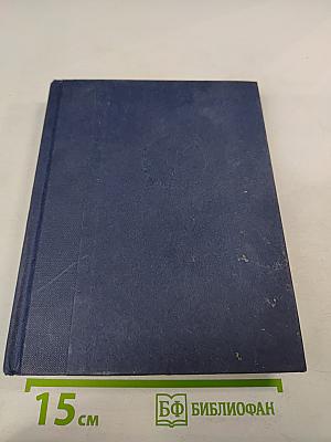 Dragonkin: Book Two: Talisman