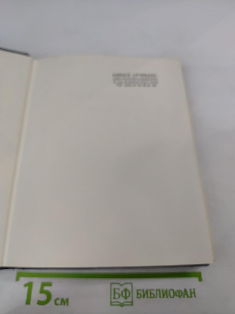 Dragonkin: Book Two: Talisman