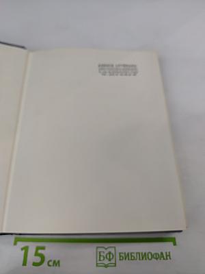 Dragonkin: Book Two: Talisman