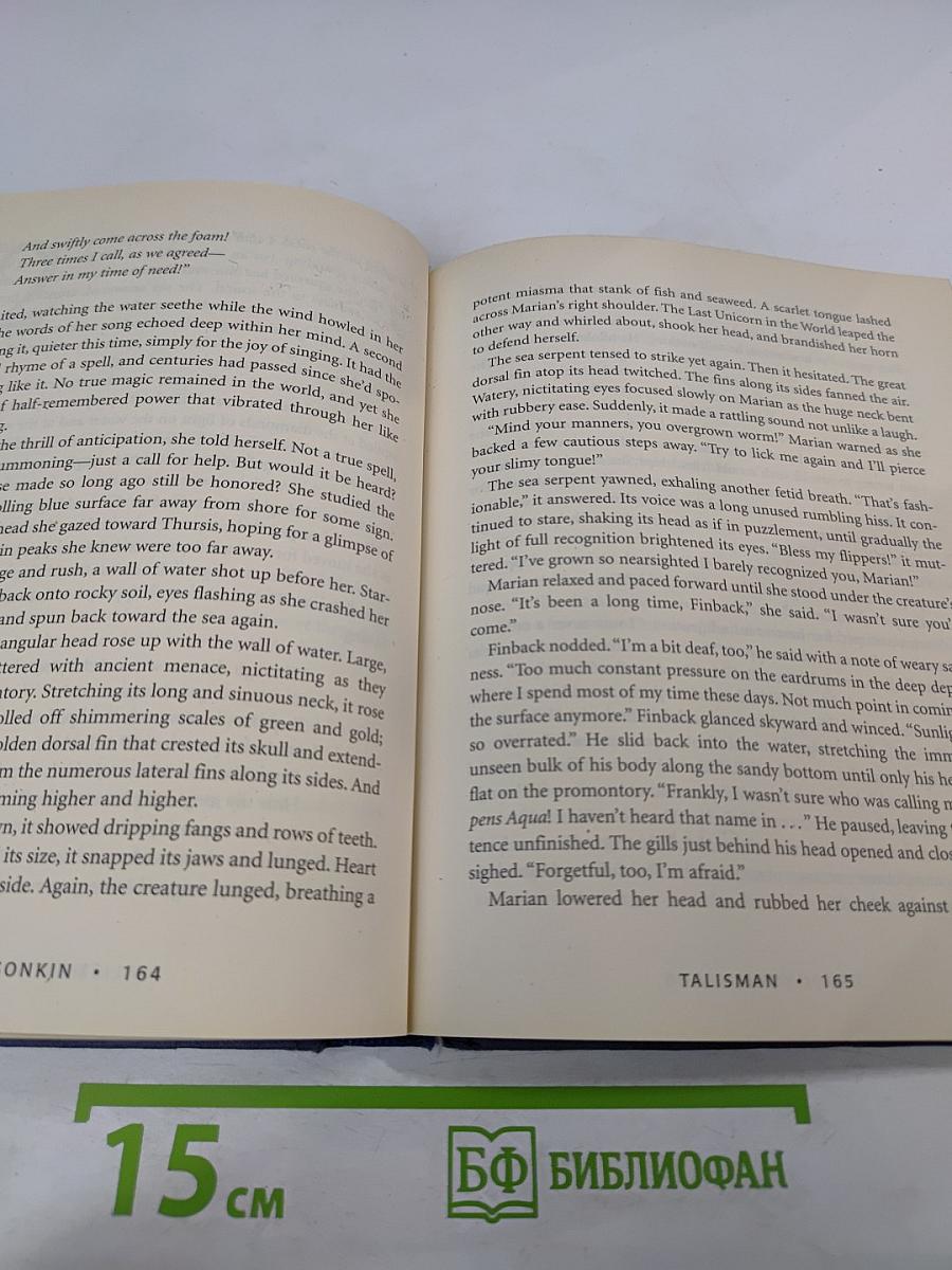 Dragonkin: Book Two: Talisman