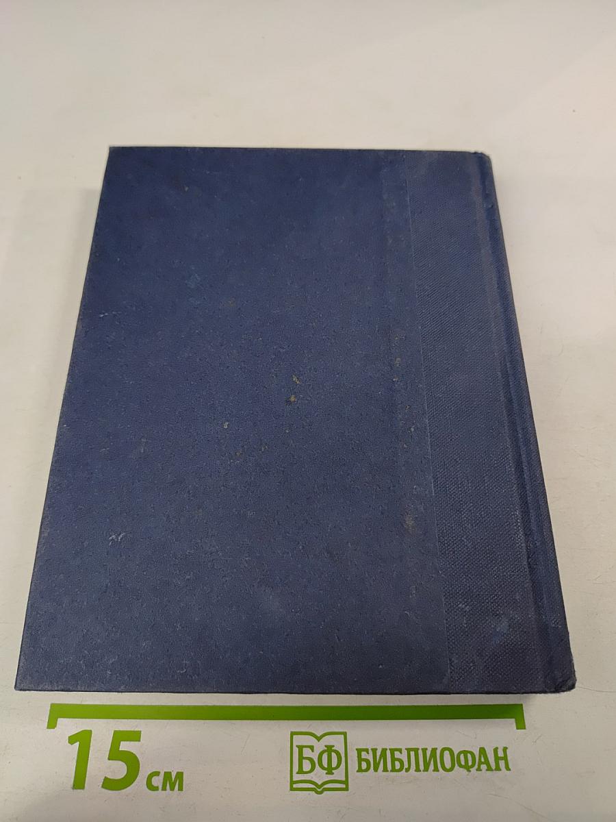 Dragonkin: Book Two: Talisman