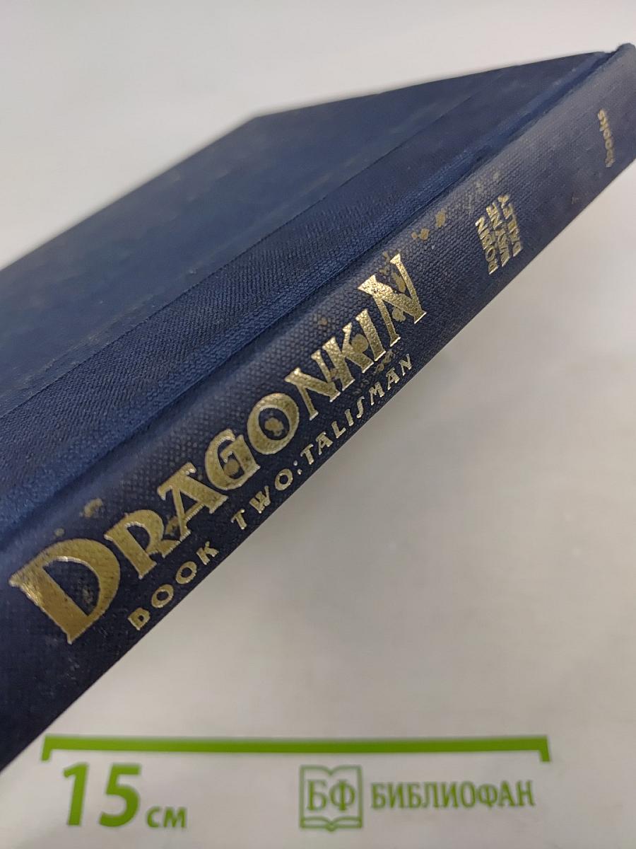Dragonkin: Book Two: Talisman