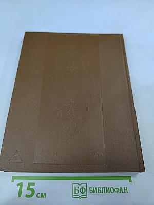 Великие европейские живописцы XV-XVII вв.