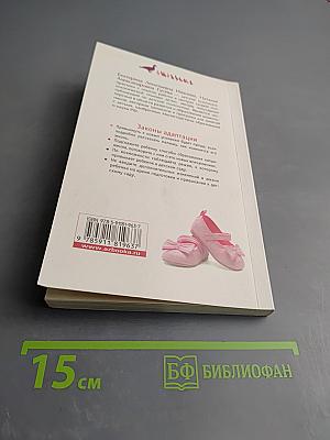 Не хочу в детский сад!