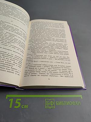 Золотая рыбка. Танец в ритме дождя