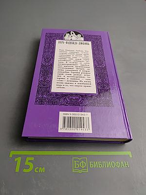 Золотая рыбка. Танец в ритме дождя