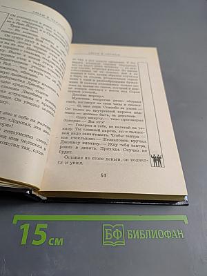 Люди в черном