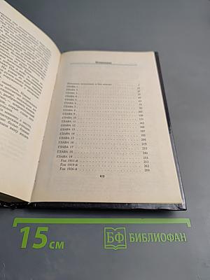 Магия успеха