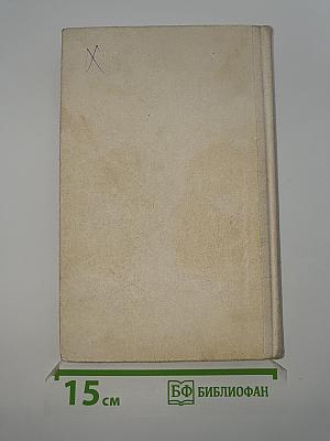 Камыши