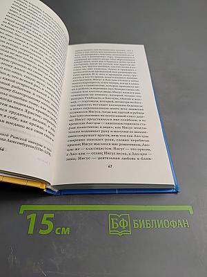 Слишком шумное одиночество