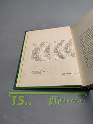 Суд над судом