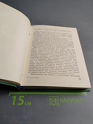 Суд над судом