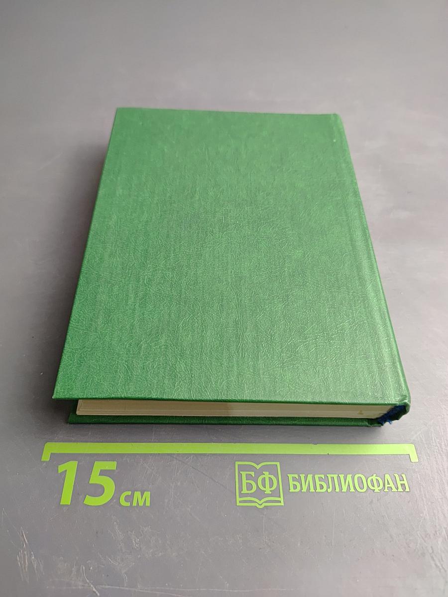 Суд над судом