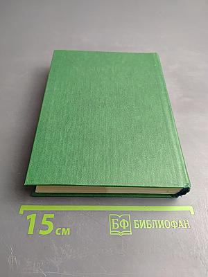 Суд над судом