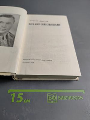 Хлеб - имя существительное