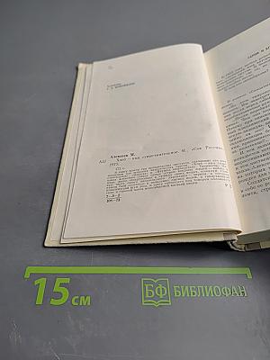 Хлеб - имя существительное