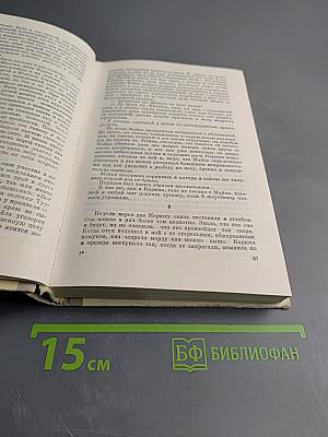 Хлеб - имя существительное